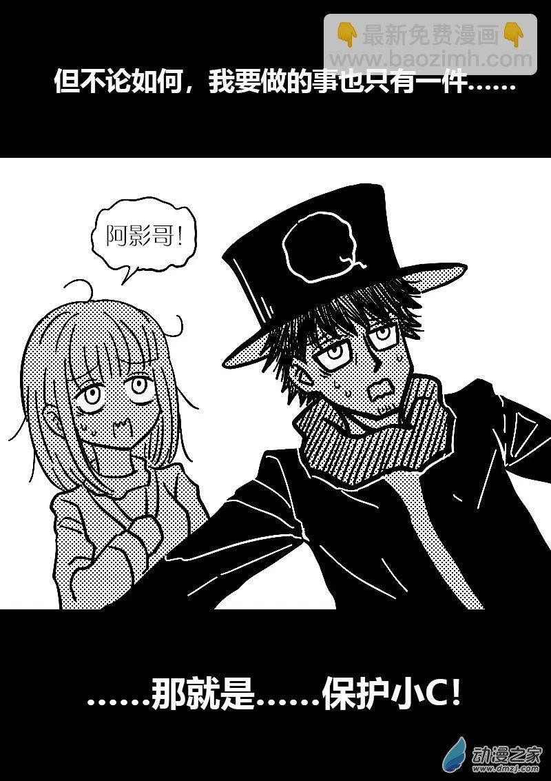 第490话3