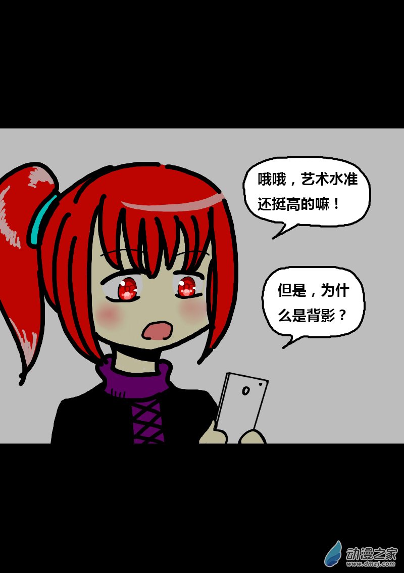 第196话2