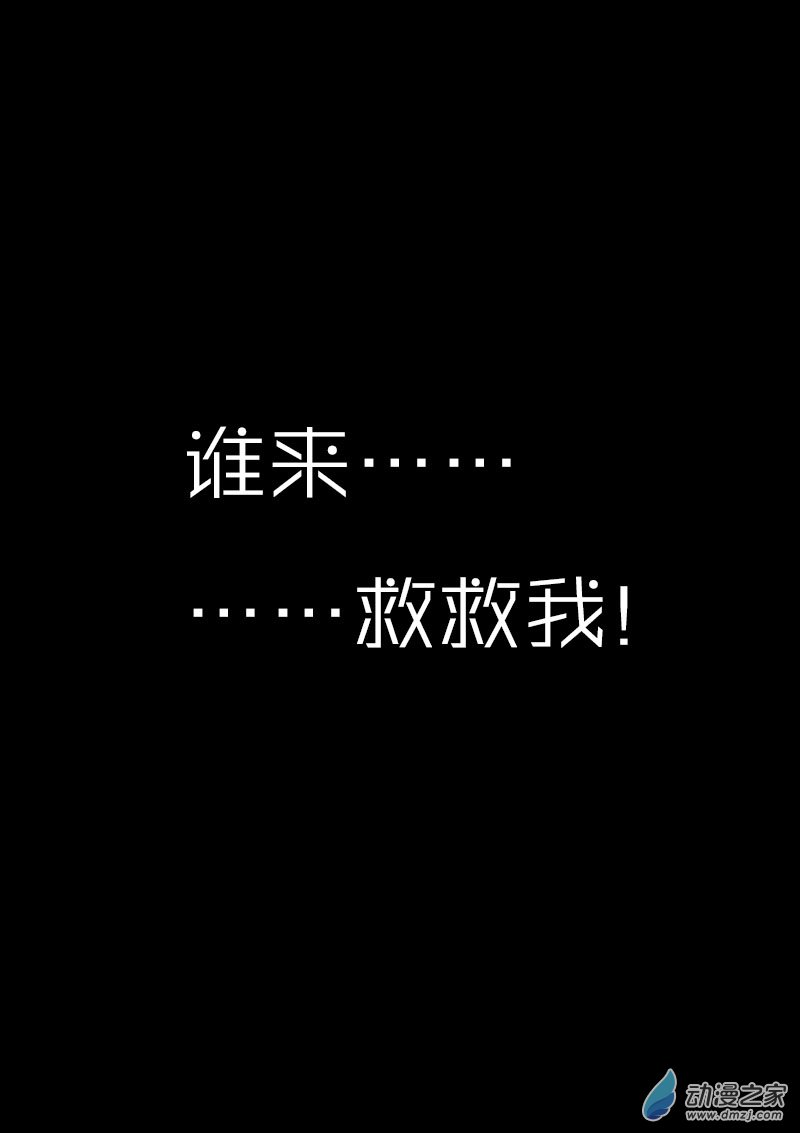 第75话4