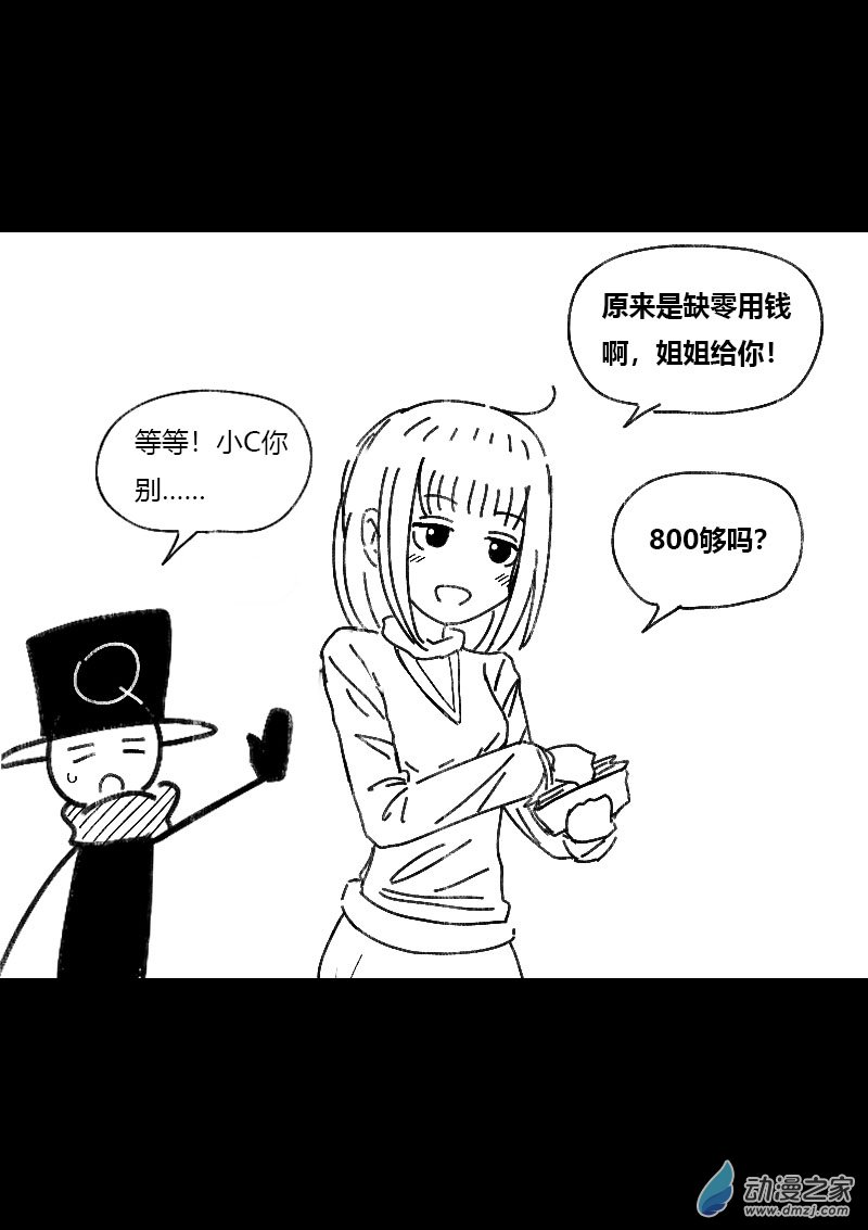 第464话3
