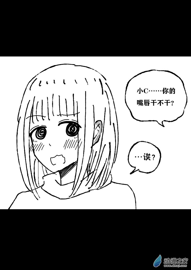 第383话2