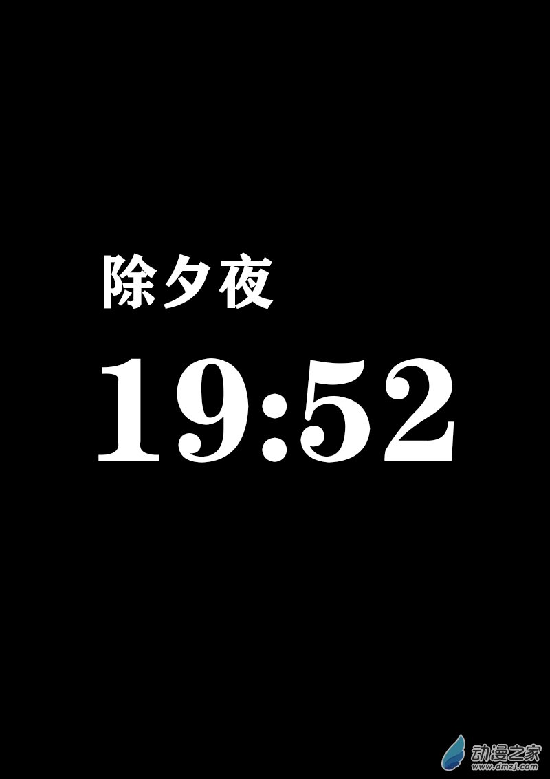 第345话3