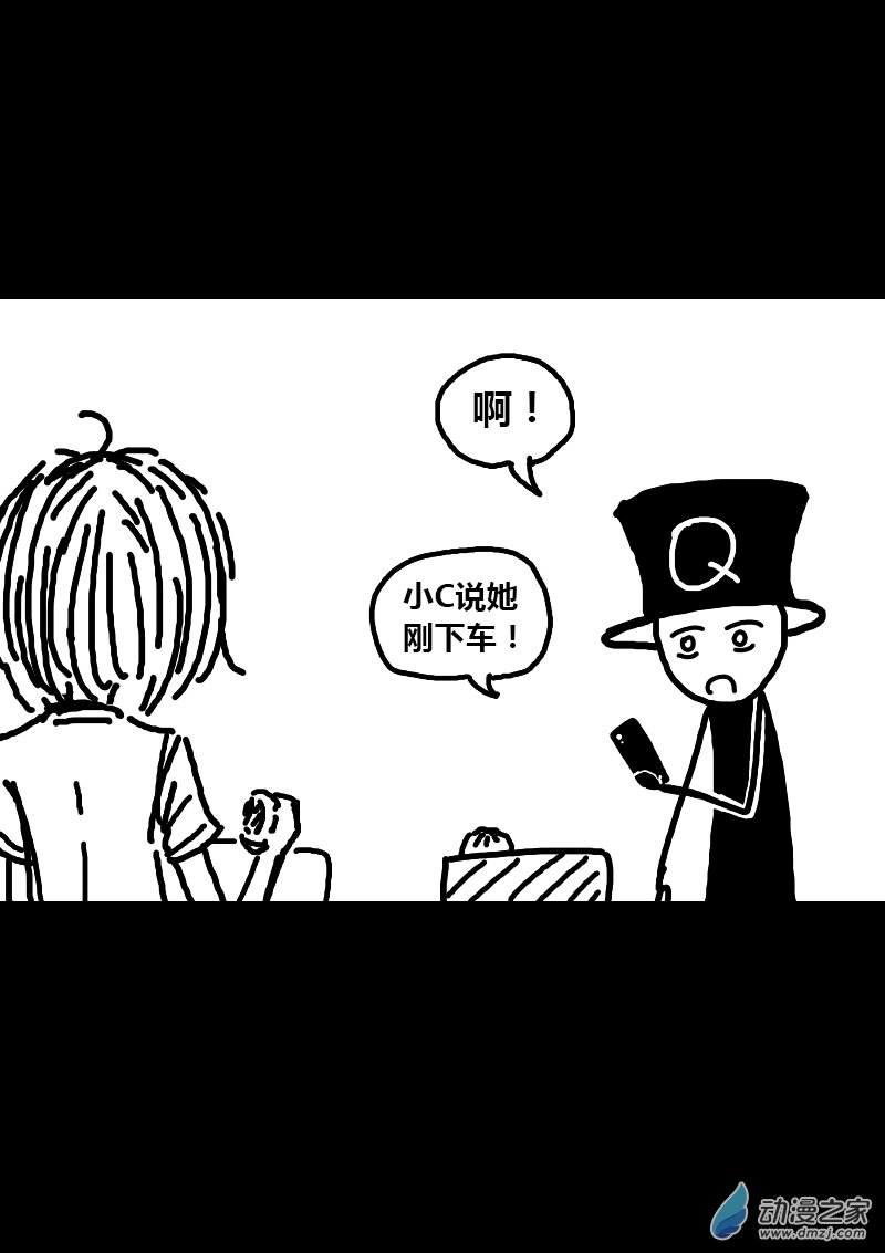 第104话3