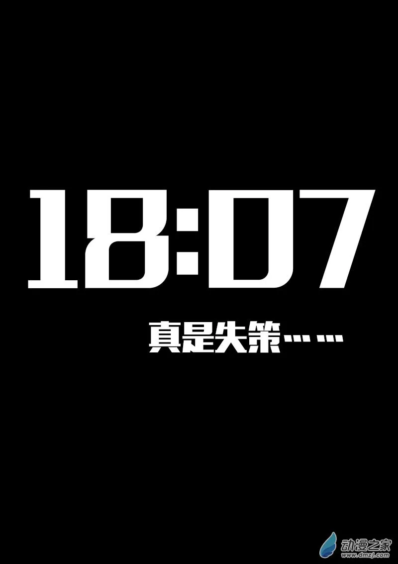 第608话18