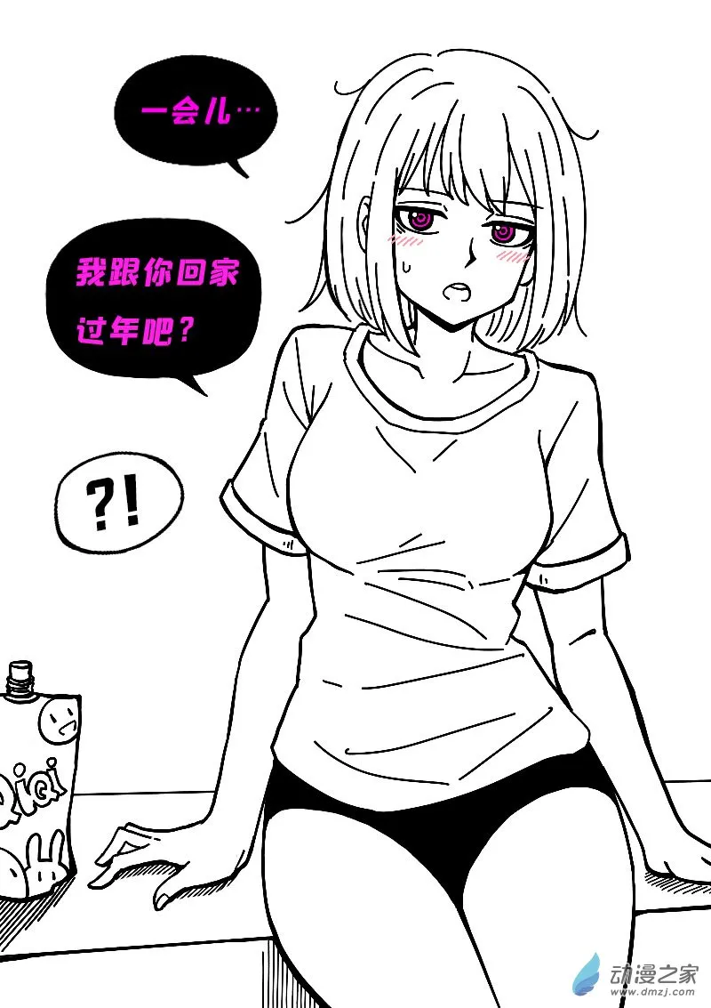 第601话22