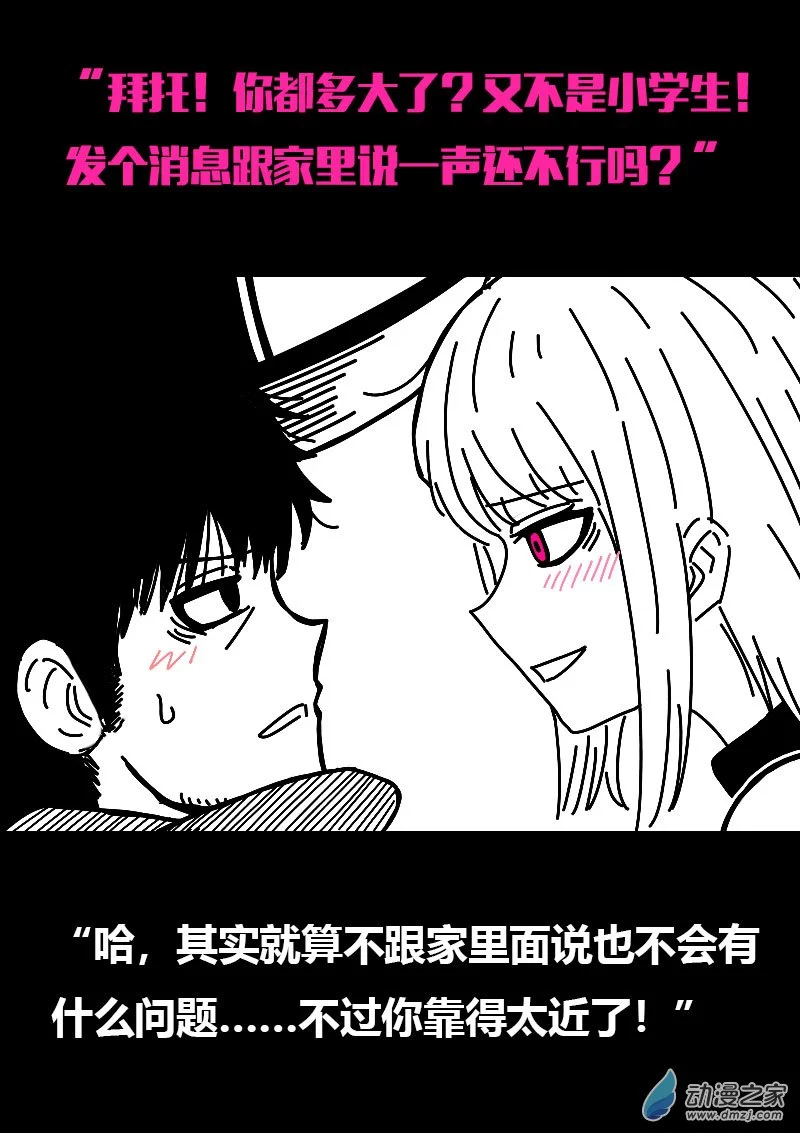 第565话21