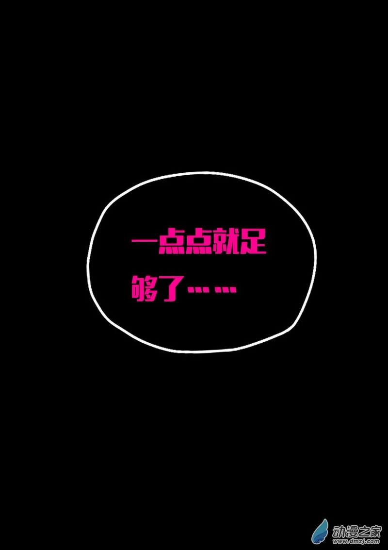 第566话21