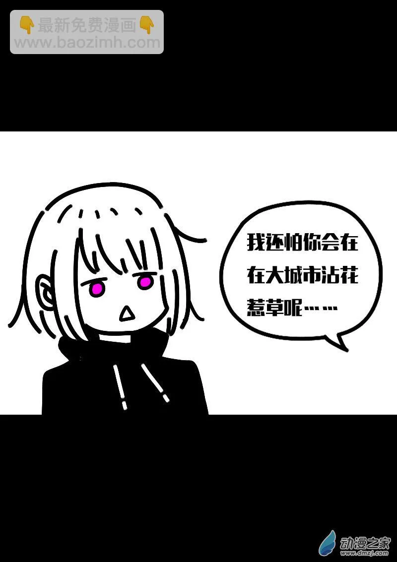 第609话16