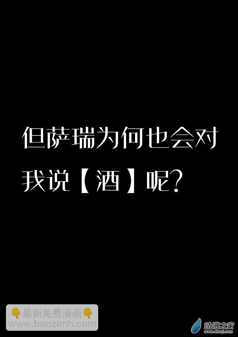 第597话3