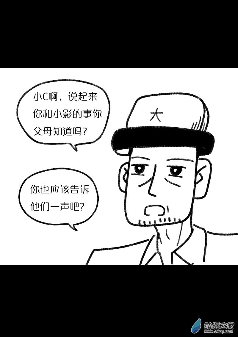 第475话1