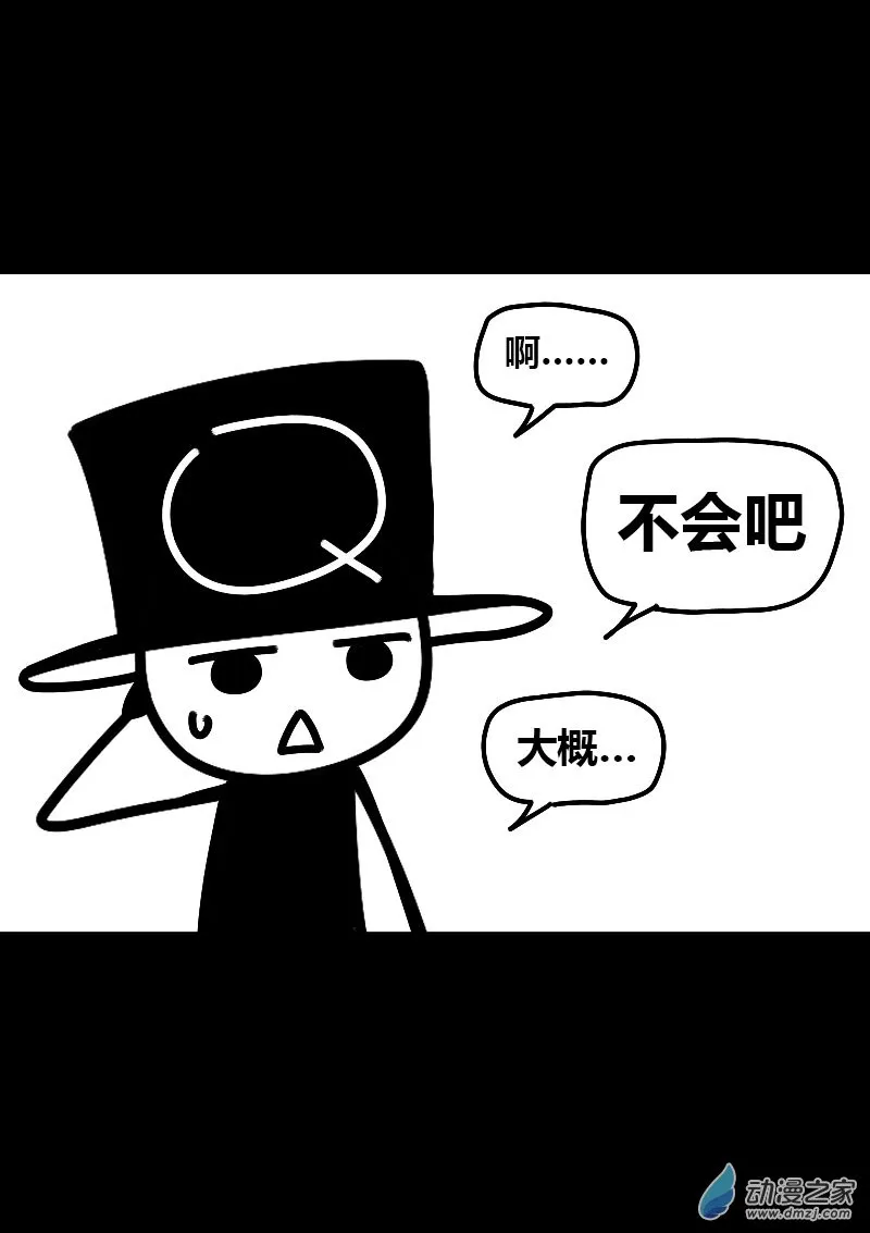 第585话8