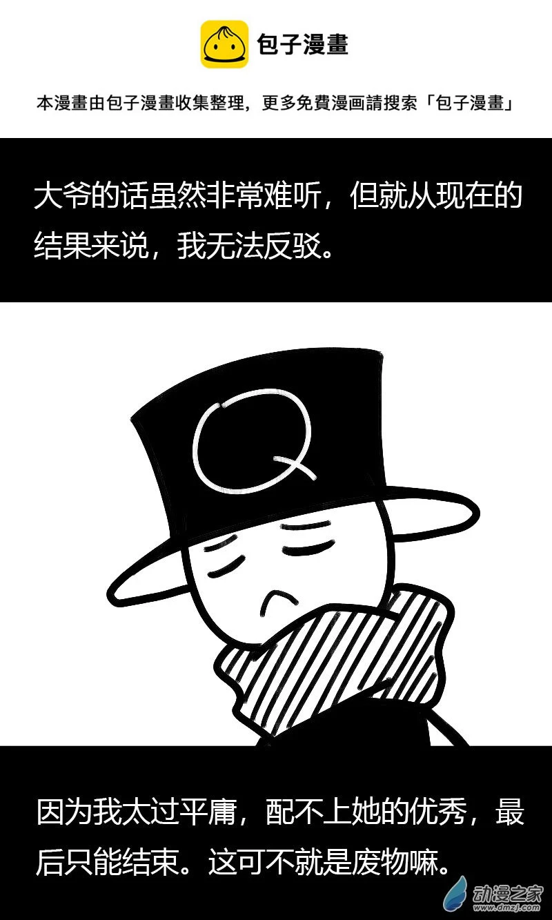 第509话1
