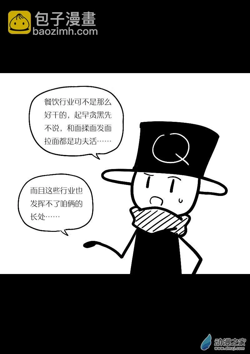 第488话3