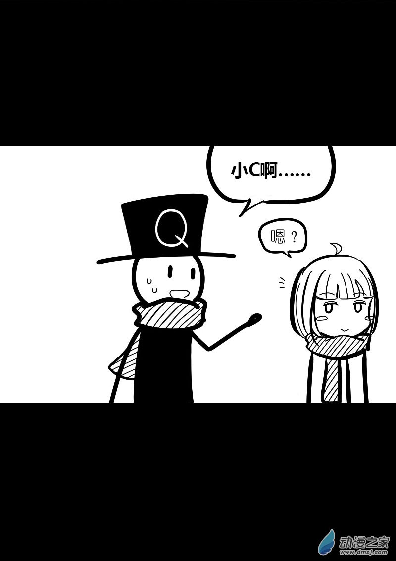 第47话4