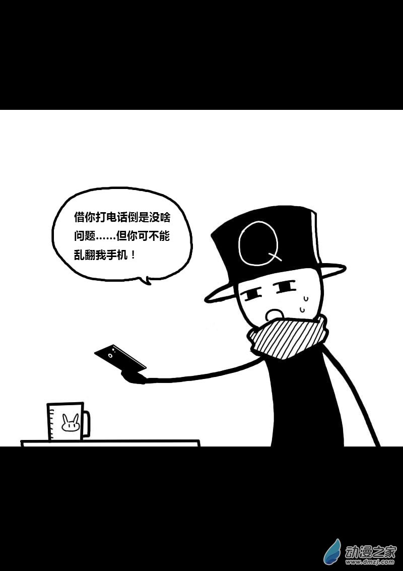第234话2