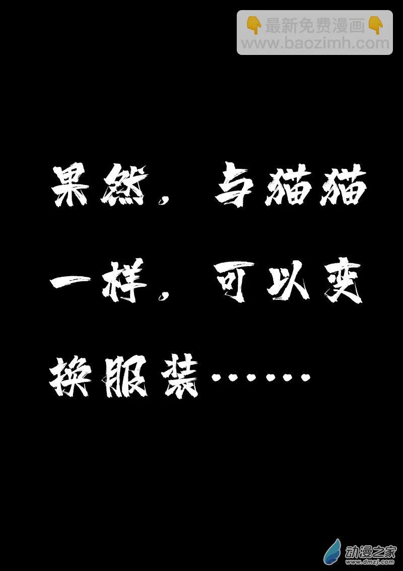 第595话14