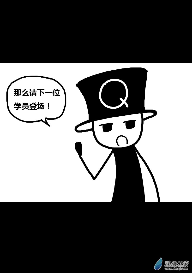 第116话1