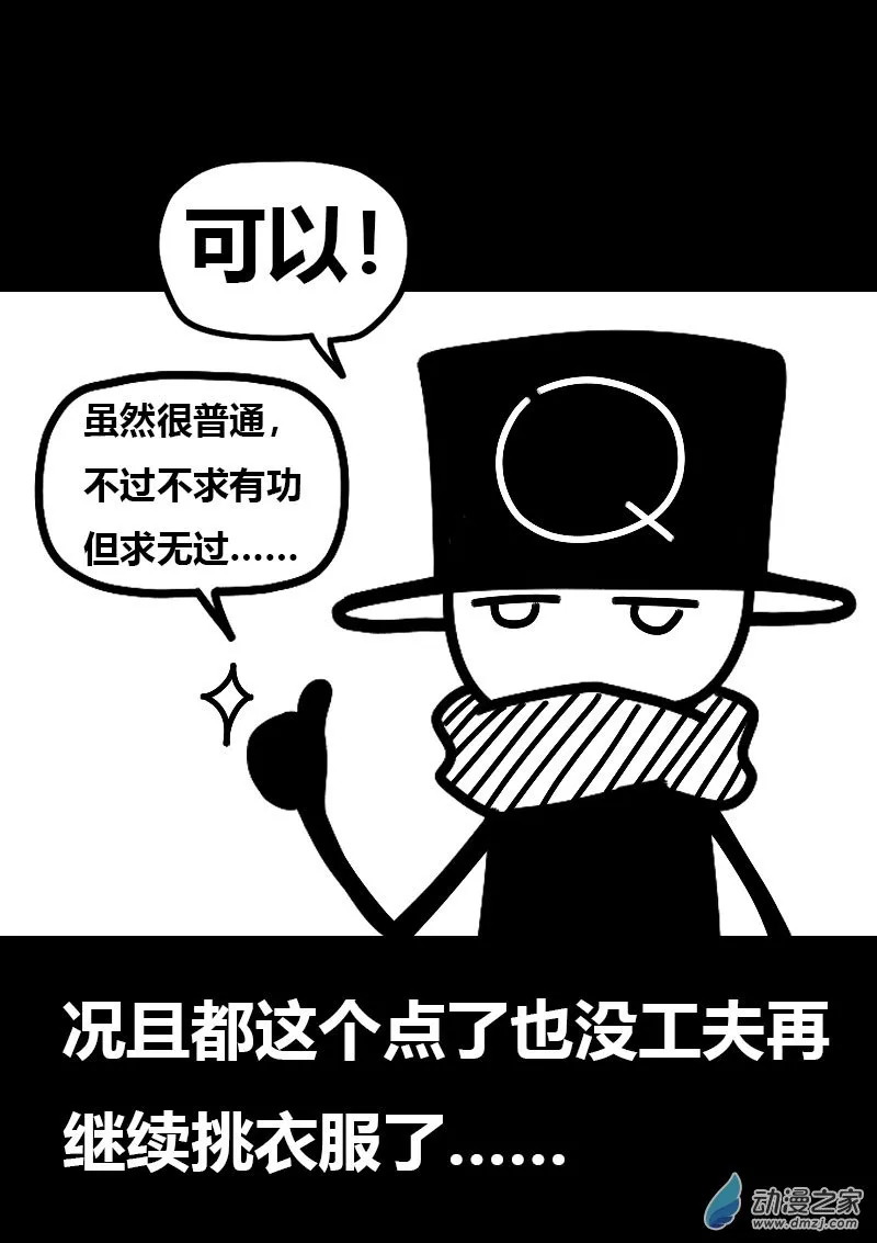 第608话16
