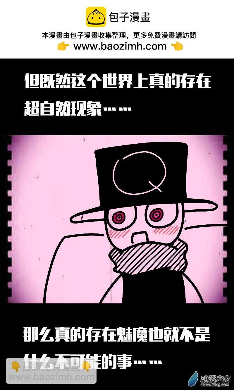 第588话1