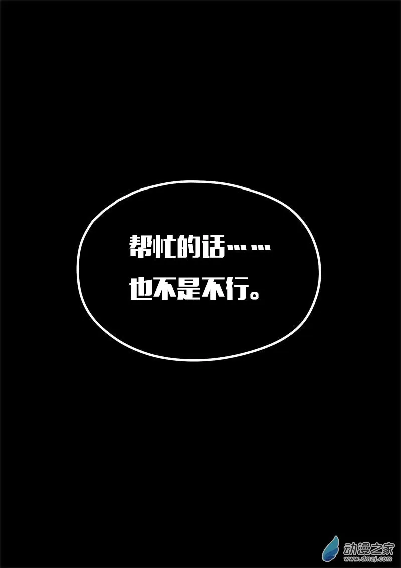 第575话9