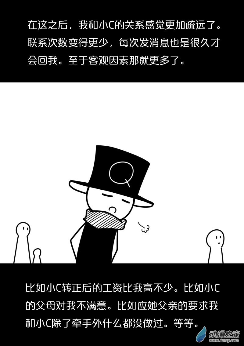 第433话8