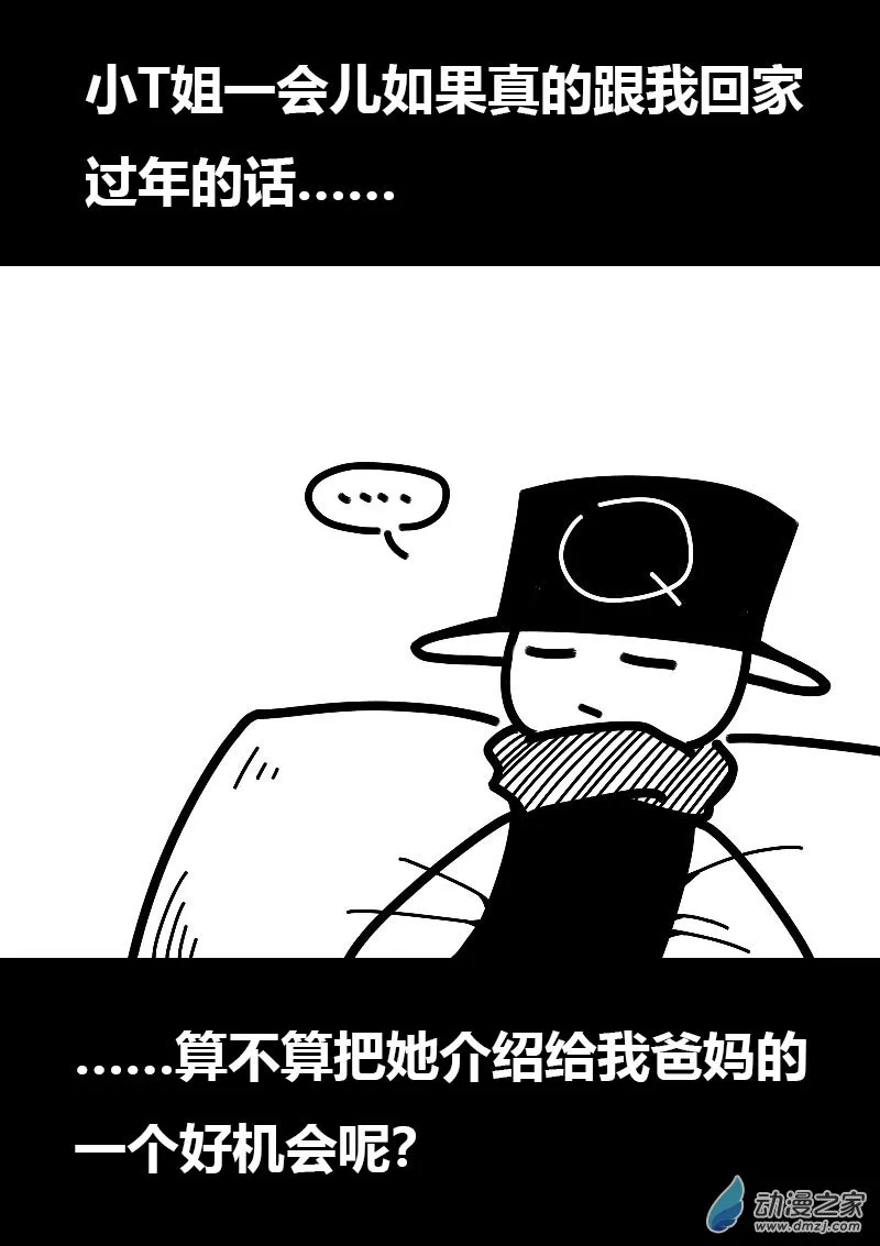 第602话12