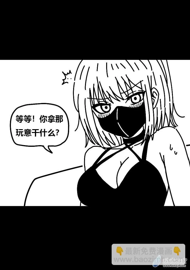 第551话5