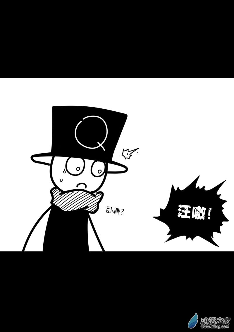 第434话7