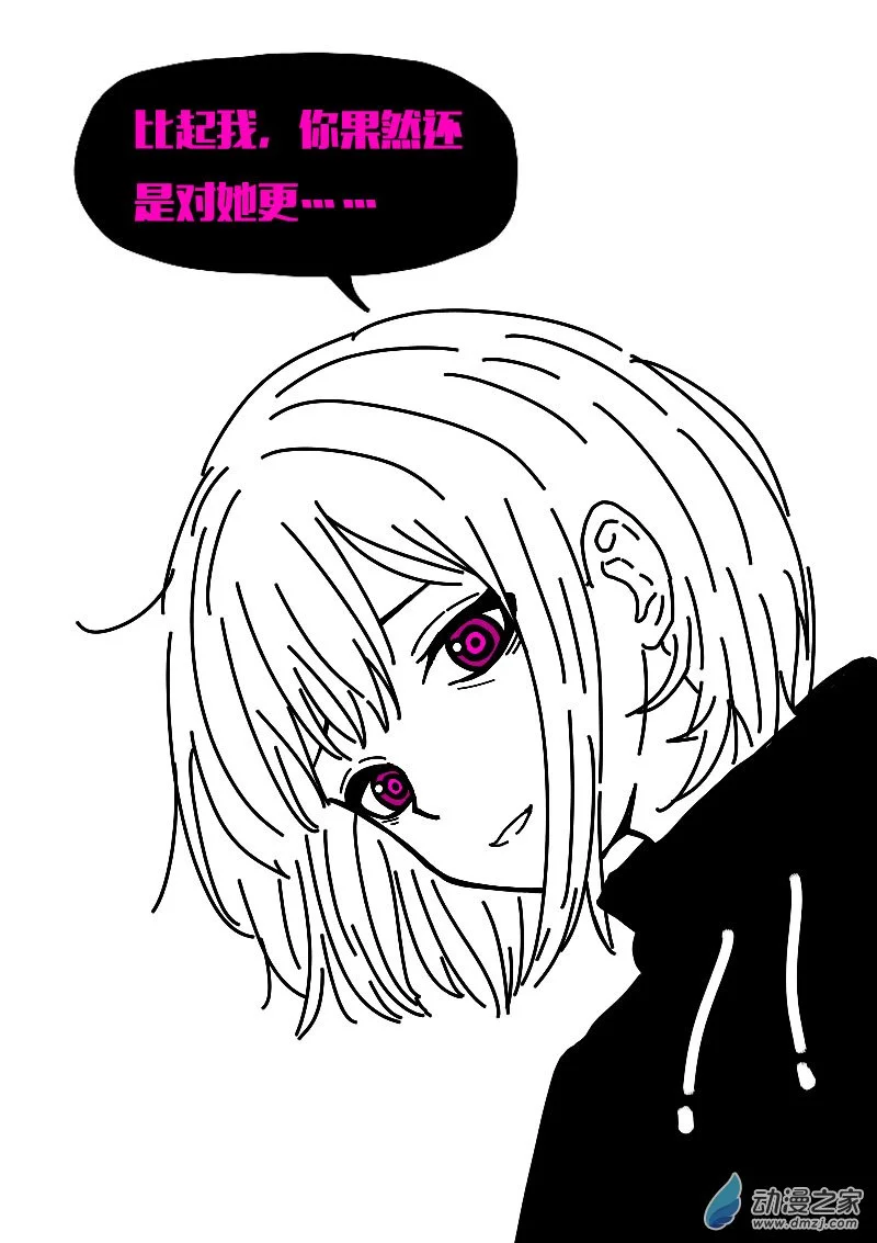 第572话19