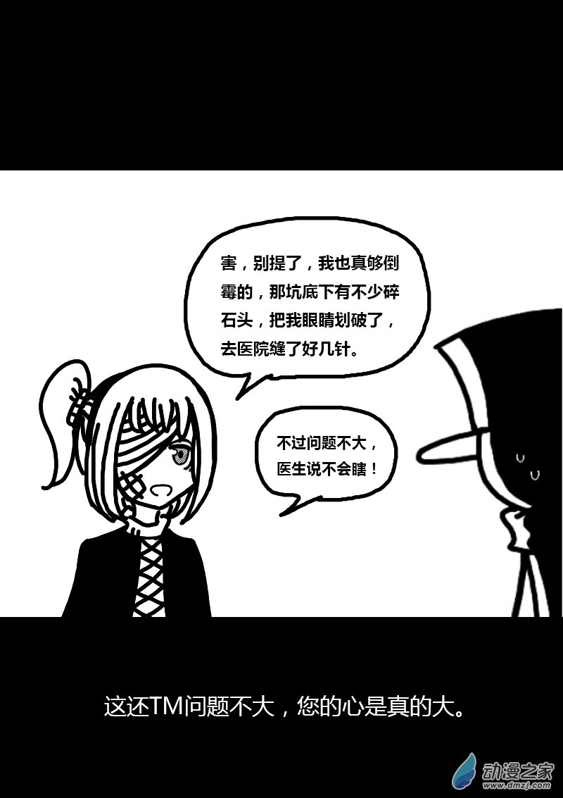 第251话3