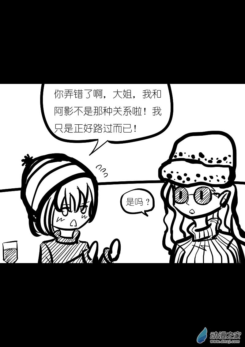 第20话3