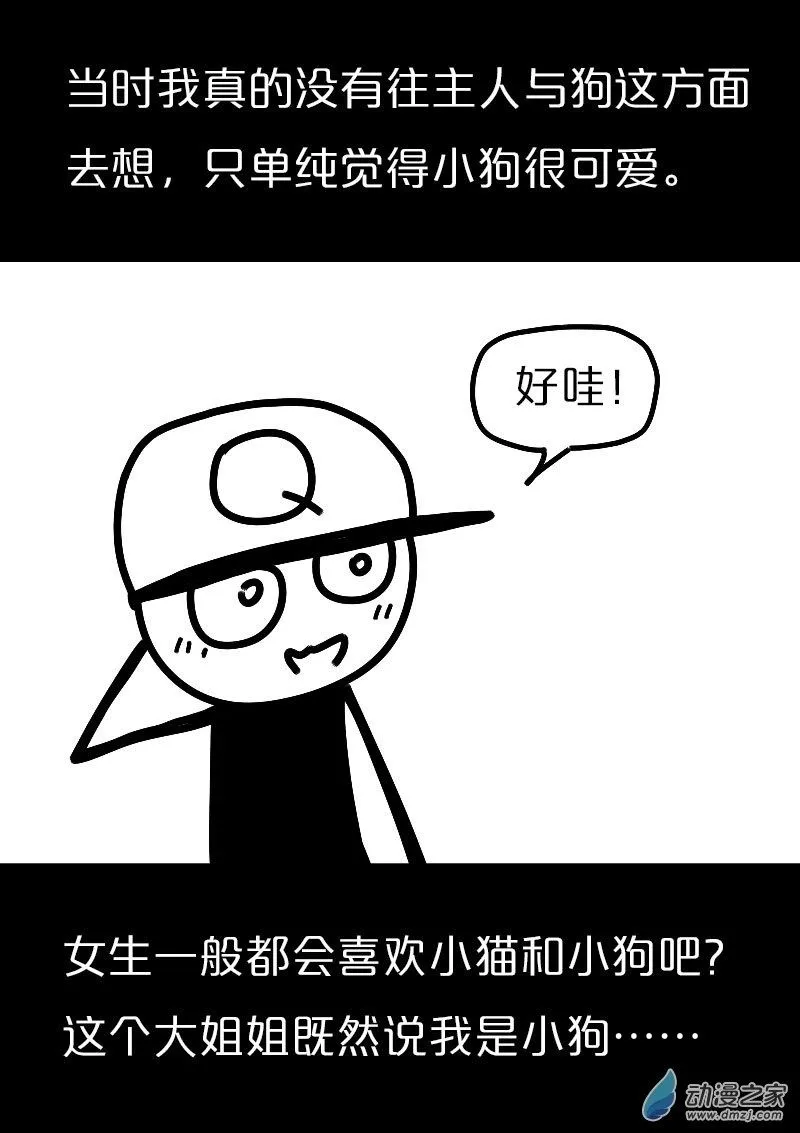 第553话1