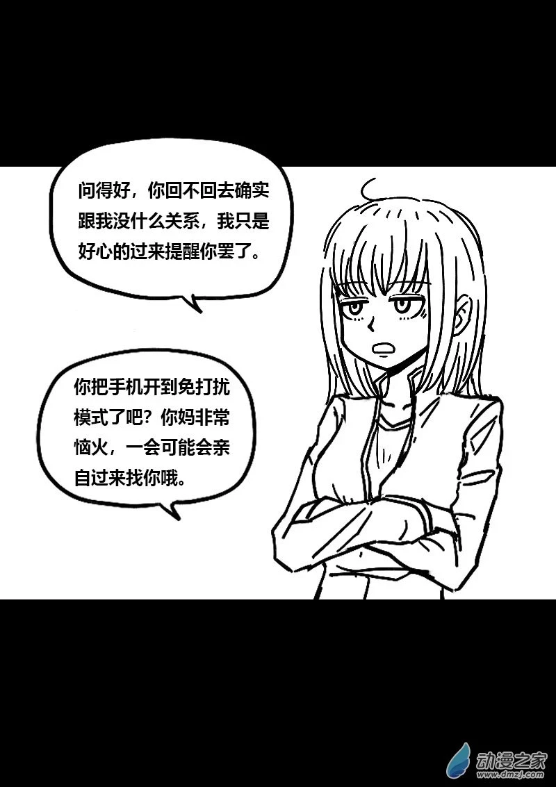 第492话2