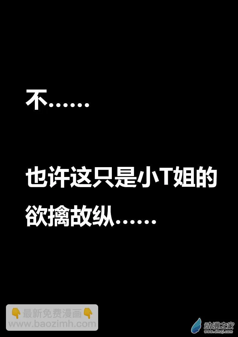 第600话7