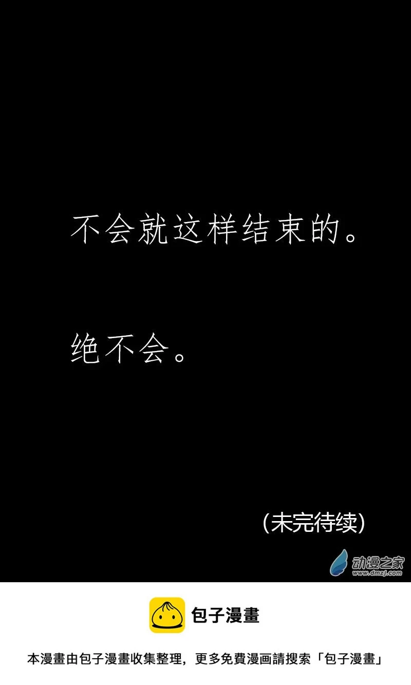 第497话12