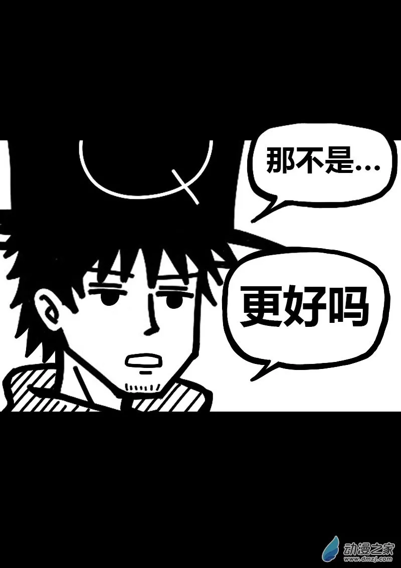 第599话14