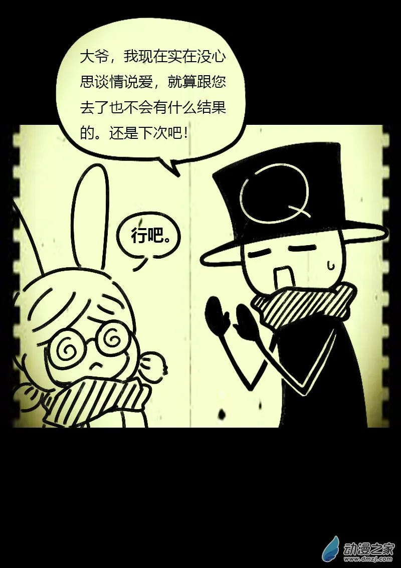 第589话11
