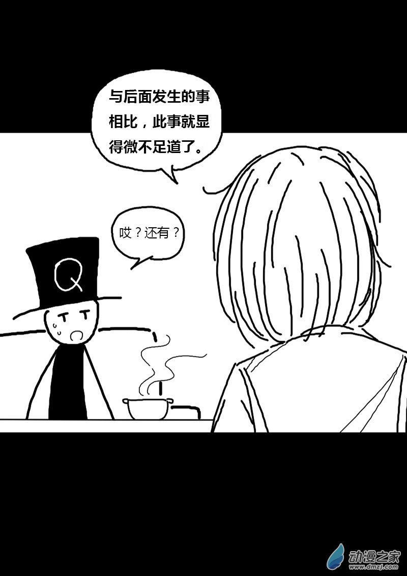 第78话3
