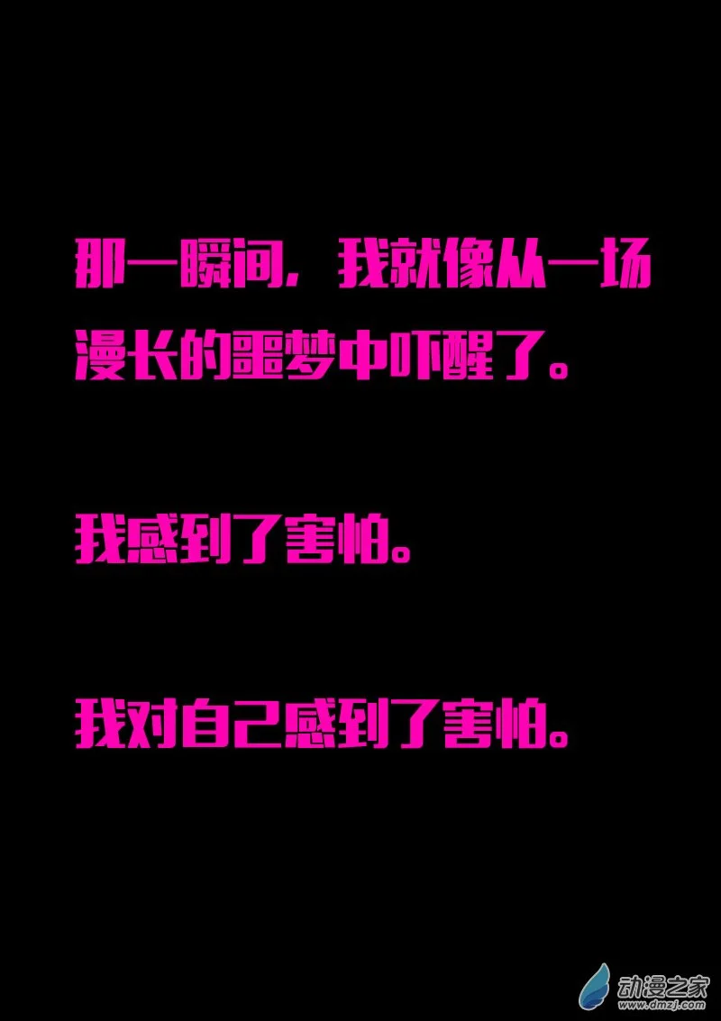 第573话13