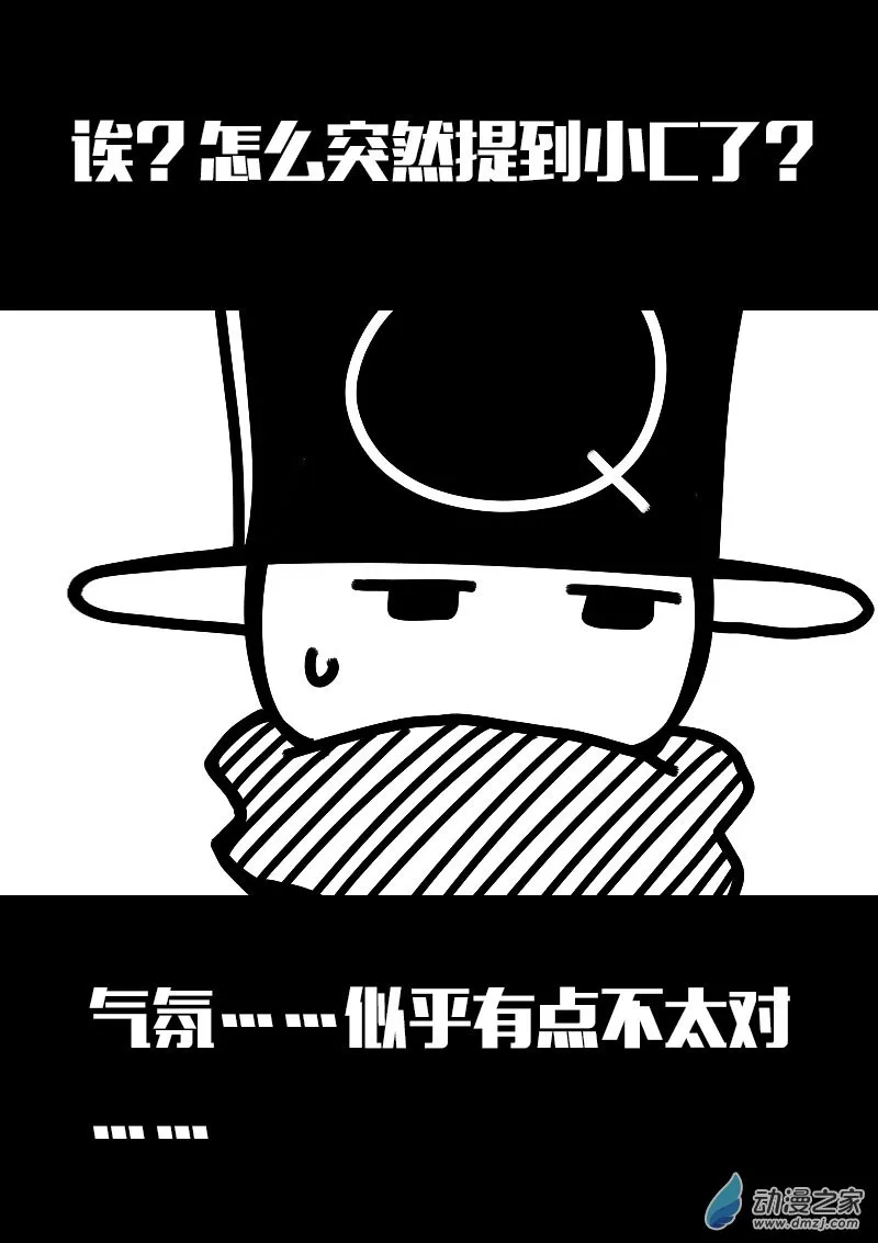 第609话10