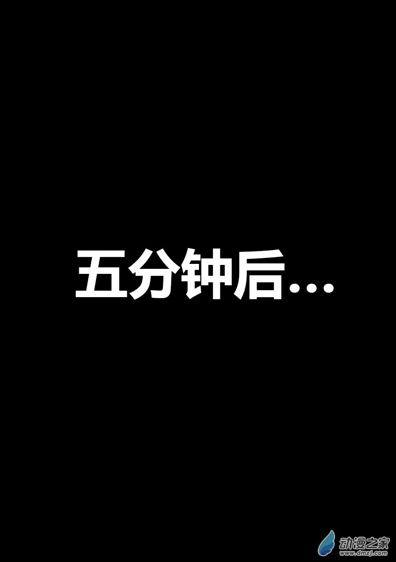 第286话7