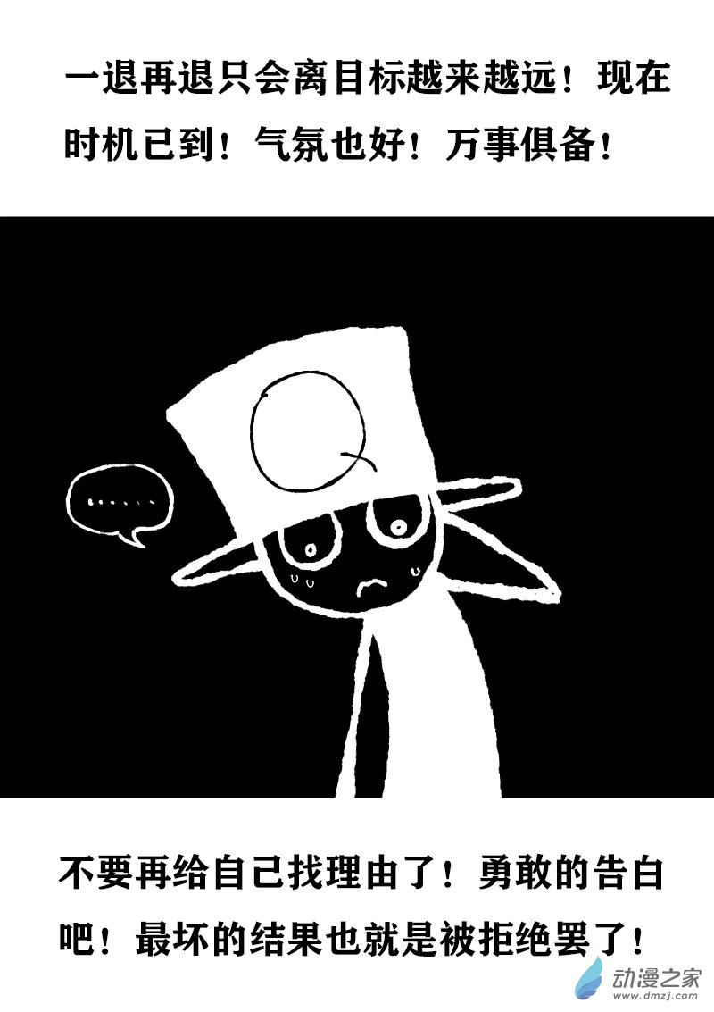第373话1