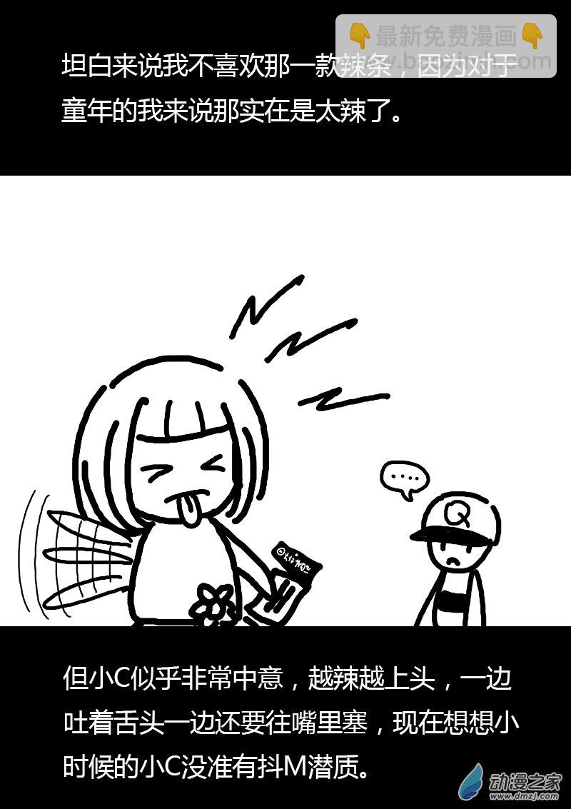 第209话1
