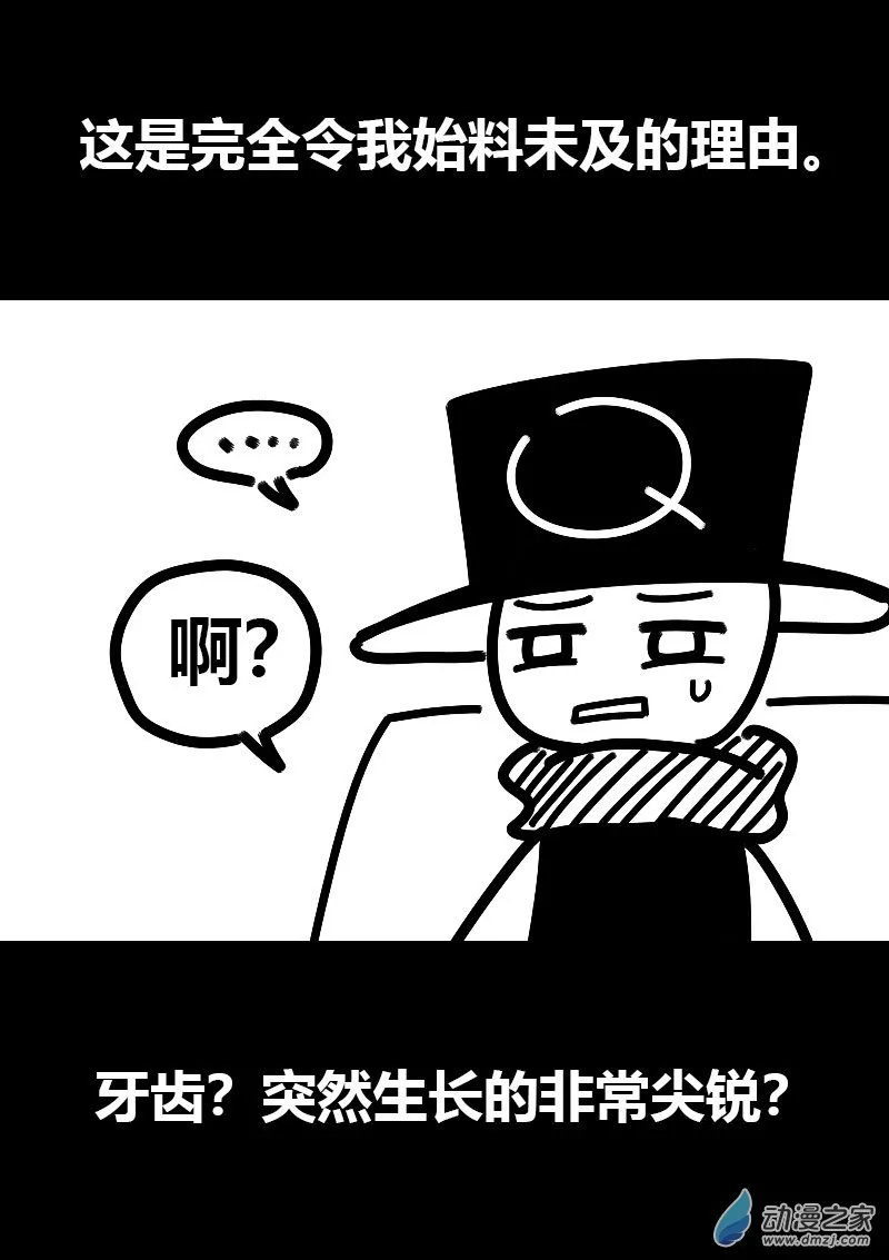 第564话11
