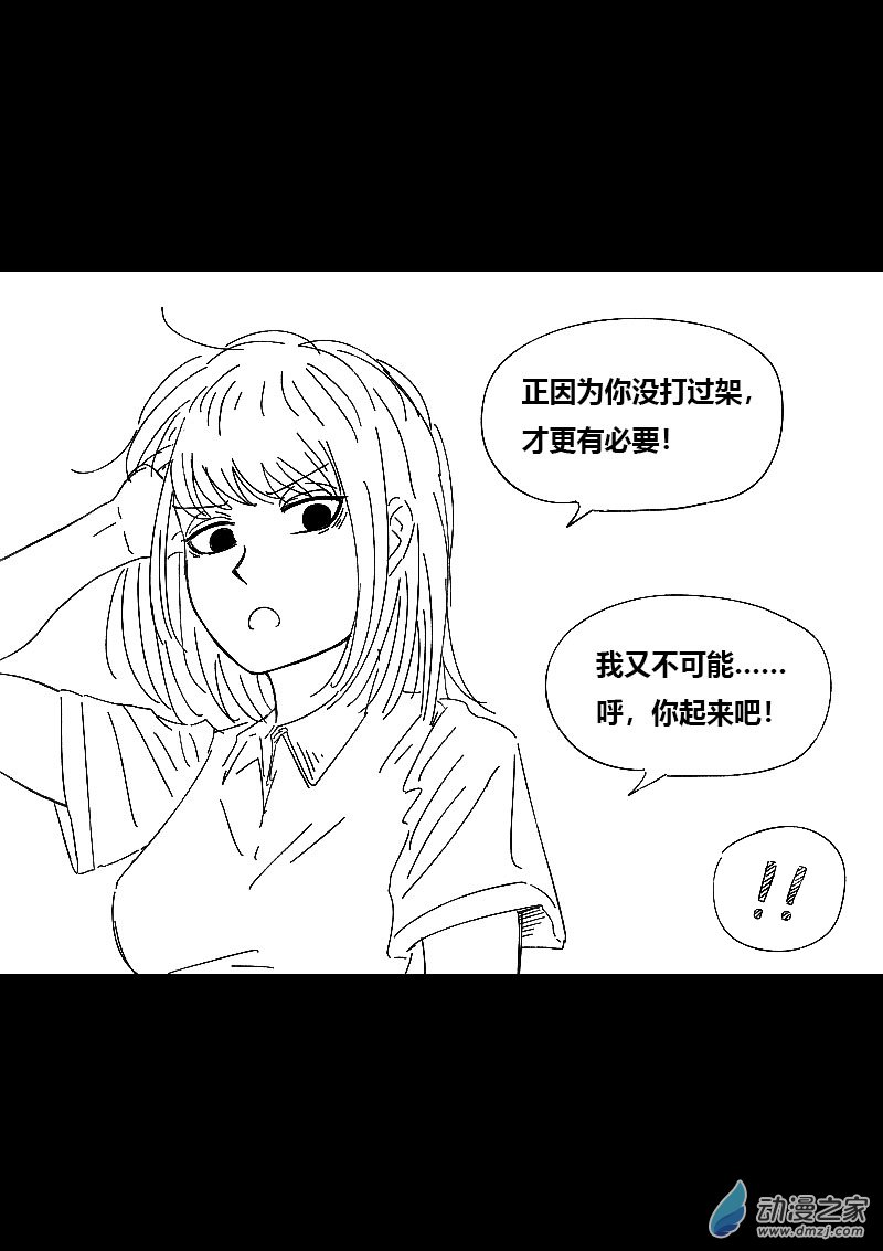 第455话2