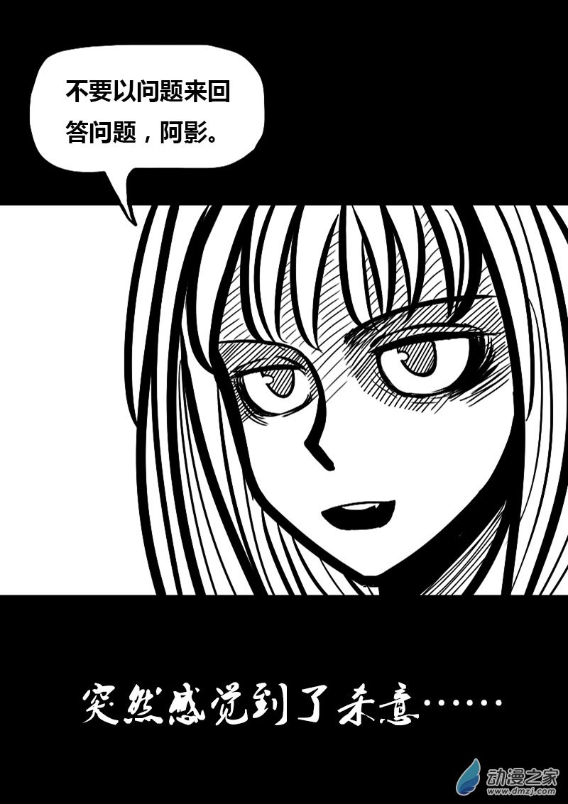 第54话6