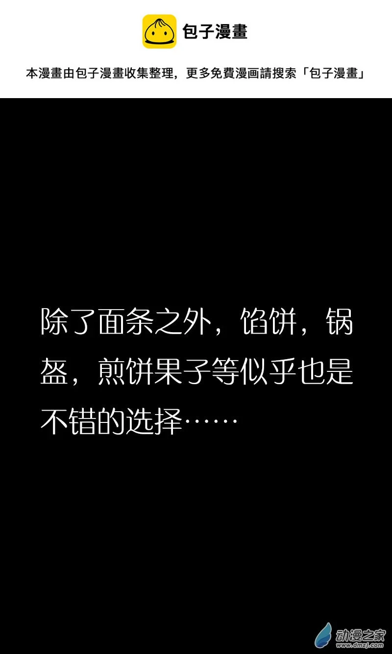 第488话0