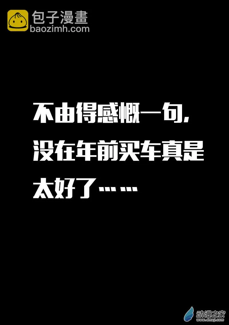第609话5