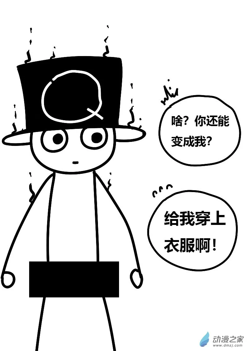 第579话8