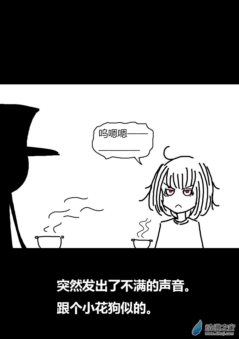第83话1